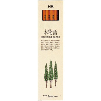 鉛筆 木物語 トンボ鉛筆