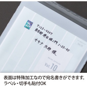 PPフイルム封筒 オキナ