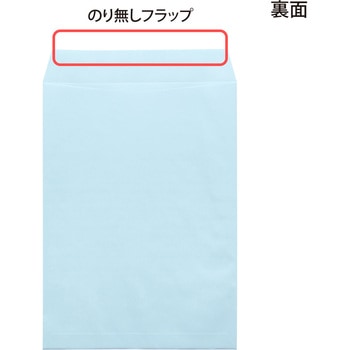 カラー封筒 50枚パック 角2 角3 オキナ