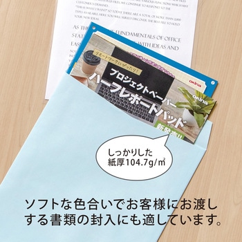 カラー封筒 50枚パック 角2 角3 オキナ