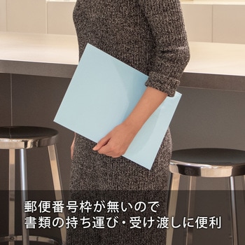 カラー封筒 50枚パック 角2 角3 オキナ