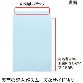 HPK2BU カラー封筒 50枚パック 角2 角3 1パック(50枚) オキナ 【通販