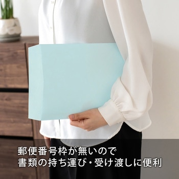 カラー封筒 50枚パック 角2 角3 オキナ