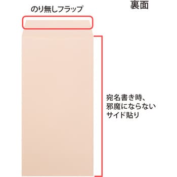 HPN3PK カラー封筒 50枚パック 長3 長4 1パック(50枚) オキナ 【通販