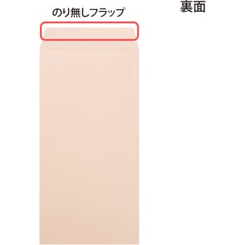 カラー封筒 50枚パック 長3 長4 オキナ
