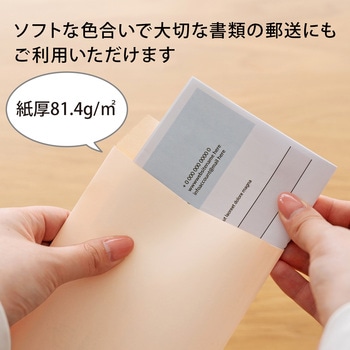 カラー封筒 50枚パック 長3 長4 オキナ