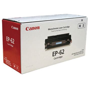 EP-62(純正) 純正トナーカートリッジ Canon EP-62 1本 Canon 【通販