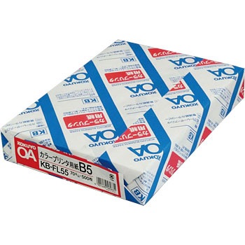 KB-FL55 カラープリンタ用紙 コクヨ 00650806