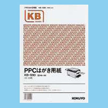 KB-S90N PPCはがき用紙 コクヨ 00651235