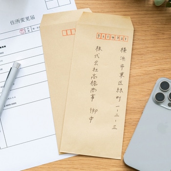 クラフト封筒 100枚パック KP70 オキナ