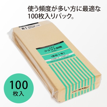 クラフト封筒 100枚パック KP85 オキナ