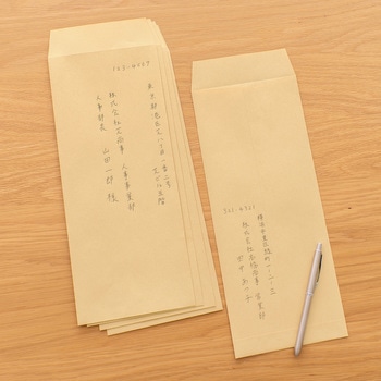 クラフト封筒 100枚パック KP85 オキナ