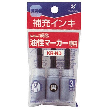 【新品】(業務用20セット)シヤチハタ 補充インキ/アートライン潤芯用 KR-ND 黒 3本