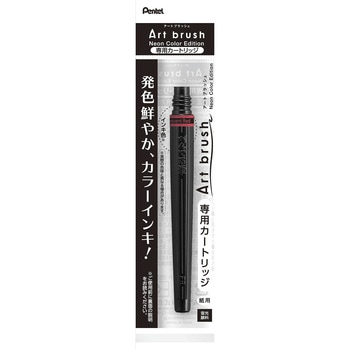 カラー筆ペン アートブラッシュ用カートリッジ Neon Color Edition ぺんてる