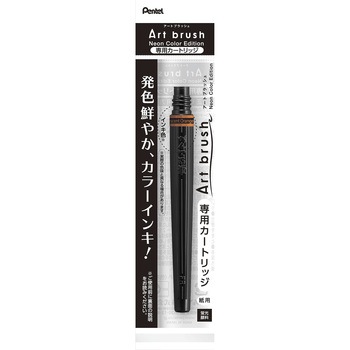 カラー筆ペン アートブラッシュ用カートリッジ Neon Color Edition ぺんてる