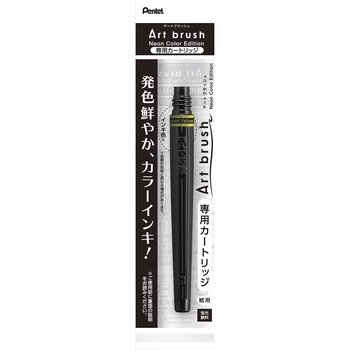 カラー筆ペン アートブラッシュ用カートリッジ Neon Color Edition ぺんてる