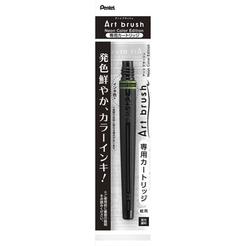 カラー筆ペン アートブラッシュ用カートリッジ Neon Color Edition ぺんてる