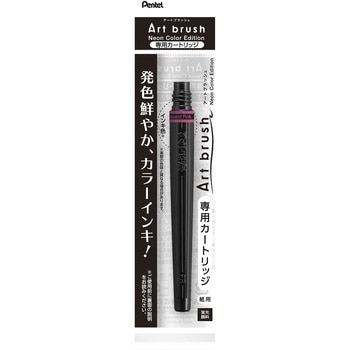 カラー筆ペン アートブラッシュ用カートリッジ Neon Color Edition ぺんてる