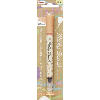 カラー筆ペン Milky Brush ミルキーブラッシュ ぺんてる