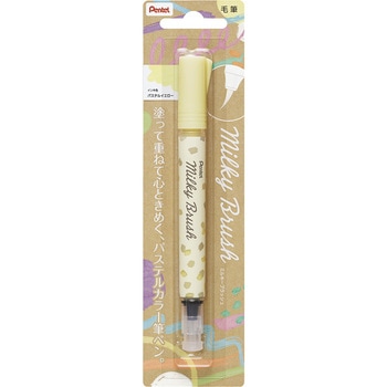 カラー筆ペン Milky Brush ミルキーブラッシュ ぺんてる
