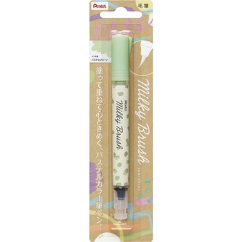 カラー筆ペン Milky Brush ミルキーブラッシュ ぺんてる