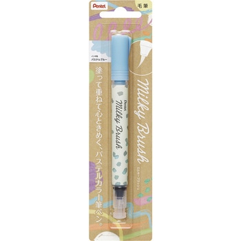 カラー筆ペン Milky Brush ミルキーブラッシュ ぺんてる
