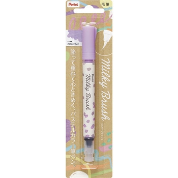 カラー筆ペン Milky Brush ミルキーブラッシュ ぺんてる