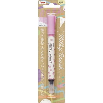 カラー筆ペン Milky Brush ミルキーブラッシュ ぺんてる