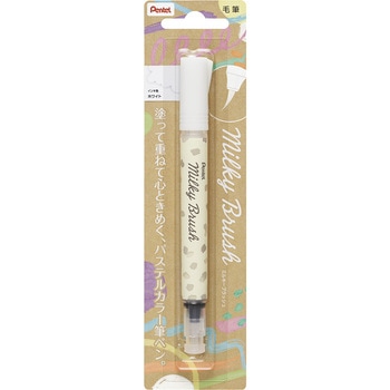 カラー筆ペン Milky Brush ミルキーブラッシュ ぺんてる