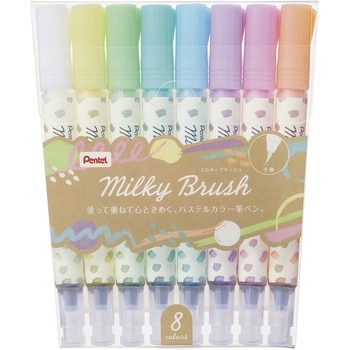 カラー筆ペン Milky Brush ミルキーブラッシュ ぺんてる