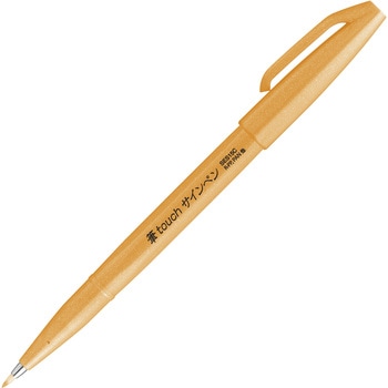 カラー筆ペン 筆タッチサインペン Neon Color Edition ぺんてる