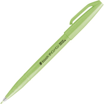カラー筆ペン 筆タッチサインペン Neon Color Edition ぺんてる