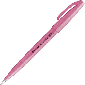 カラー筆ペン 筆タッチサインペン Neon Color Edition ぺんてる