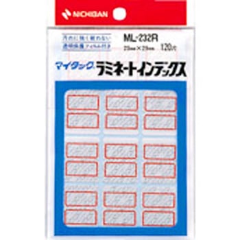 インデックス 23×29mm 赤枠 120片入/袋 フィルム付 ニチバン