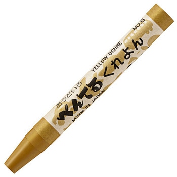 クレヨン ぺんてるくれよん 単色 ぺんてる