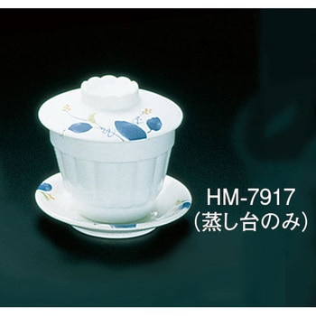 メラミン「はりま」 蒸し台 TKG