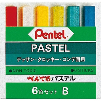 パス ぺんてるパステル(デッザン・クロッキー・コンテ画用) 高彩度タイプ ぺんてる