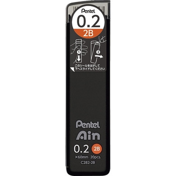 シャープペン芯 Pentel Ain ぺんてるアイン ぺんてる