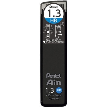 シャープペン芯 Pentel Ain ぺんてるアイン ぺんてる
