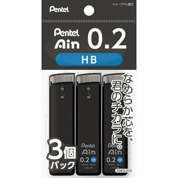 シャープペン芯 Pentel Ain ぺんてるアイン ぺんてる