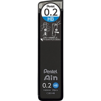 シャープペン芯 Pentel Ain ぺんてるアイン ぺんてる