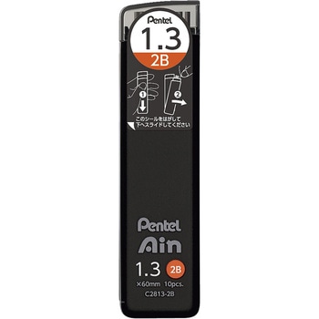 シャープペン芯 Pentel Ain ぺんてるアイン ぺんてる