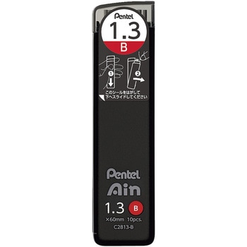 シャープペン芯 Pentel Ain ぺんてるアイン ぺんてる