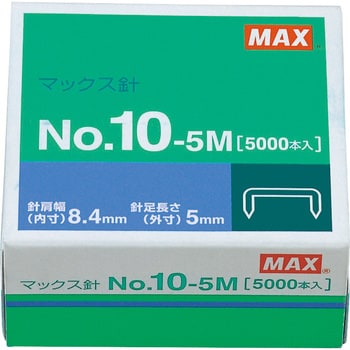 ホッチキス針 10号 マックス ホッチキス針 通販モノタロウ No 10 1m