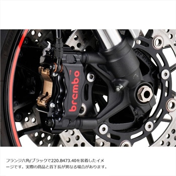 ステンレスキャリパーマウントボルト ブラック CMBF-065B プロトブレンボ