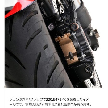 ステンレスキャリパーマウントボルト ブラック CMBF-065B プロトブレンボ