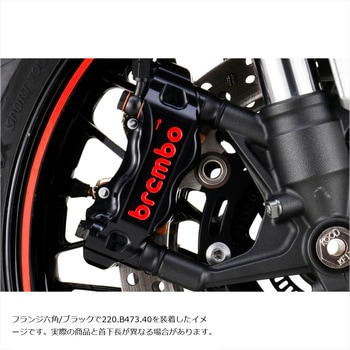 ステンレスキャリパーマウントボルト ブラック CMBF-075B プロトブレンボ