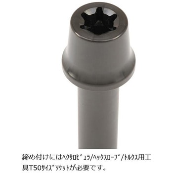 ステンレスキャリパーマウントボルト ブラック CMBT-085B プロトブレンボ