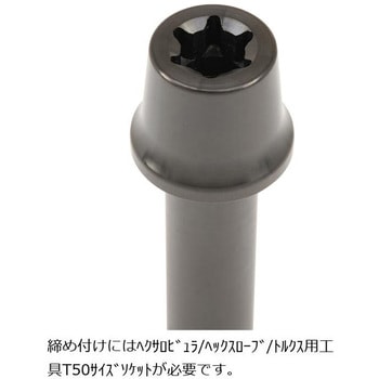 ステンレスキャリパーマウントボルト ブラック CMBT-070B - プロトブレンボ