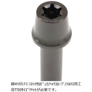 ステンレスキャリパーマウントボルト ブラック CMBT-075B プロトブレンボ